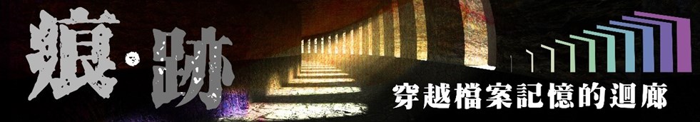 主視覺