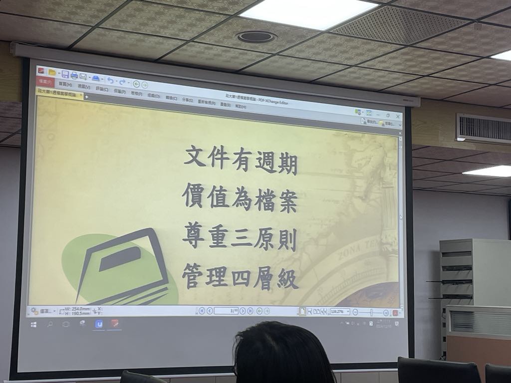 113年檔案管理業務講習課程 – 宏觀鑑定在政府機關之實施活動照片5