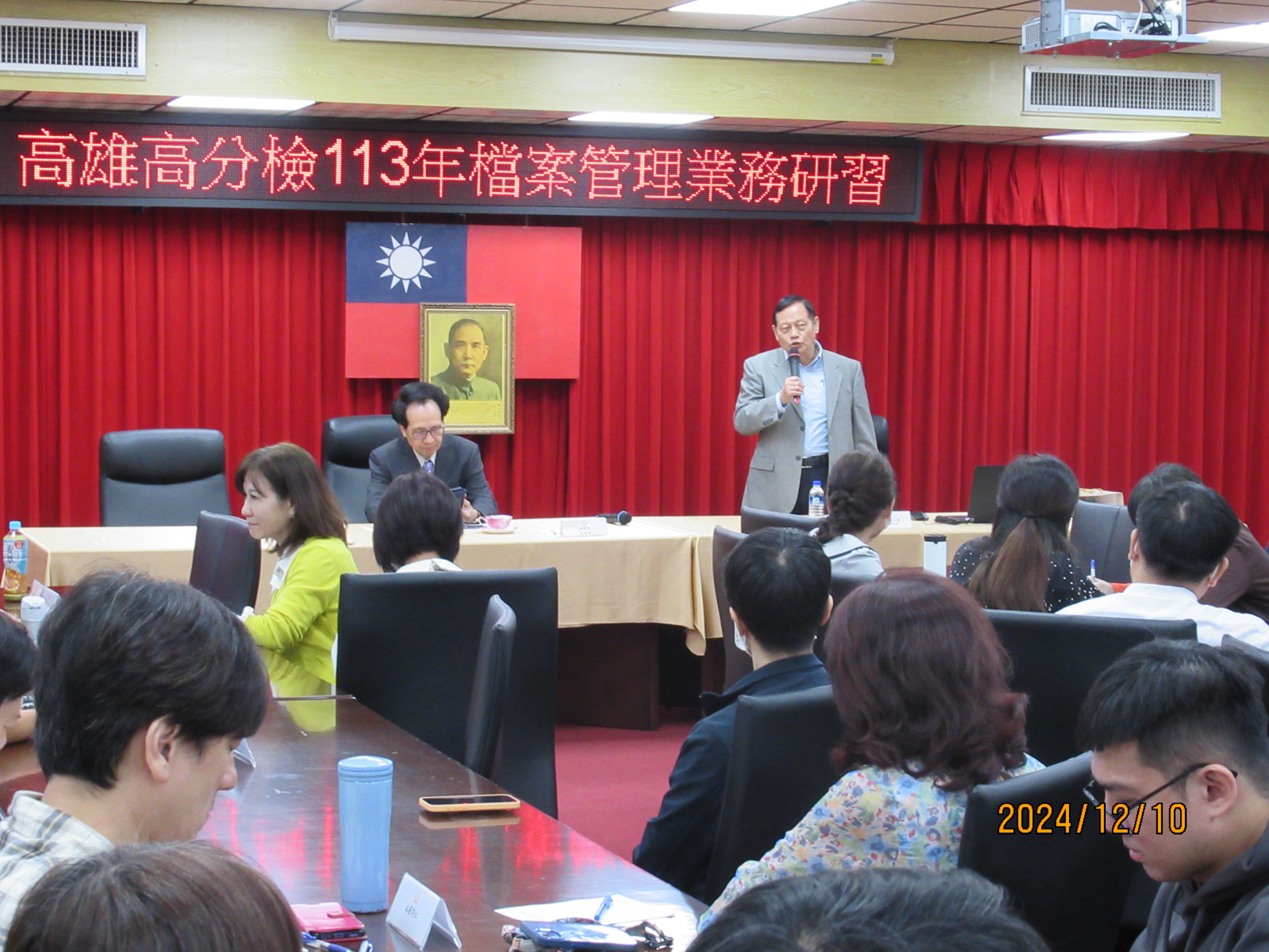 113年檔案管理業務講習課程 – 宏觀鑑定在政府機關之實施活動照片2