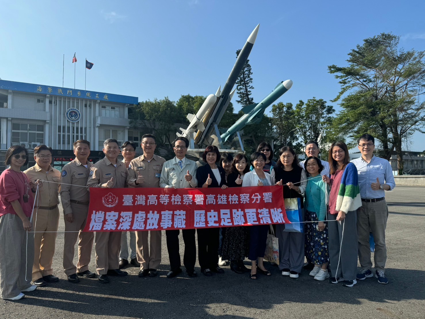 檔案管理標竿學習 - 海軍戰鬥系統工廠(第21屆金檔獎得獎機關)觀摩照片2