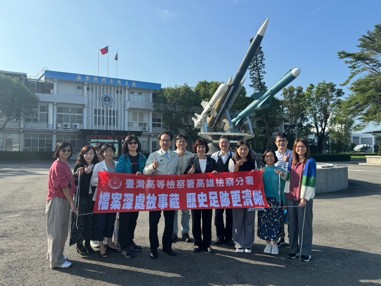 檔案管理標竿學習 - 海軍戰鬥系統工廠(第21屆金檔獎得獎機關)觀摩照片1