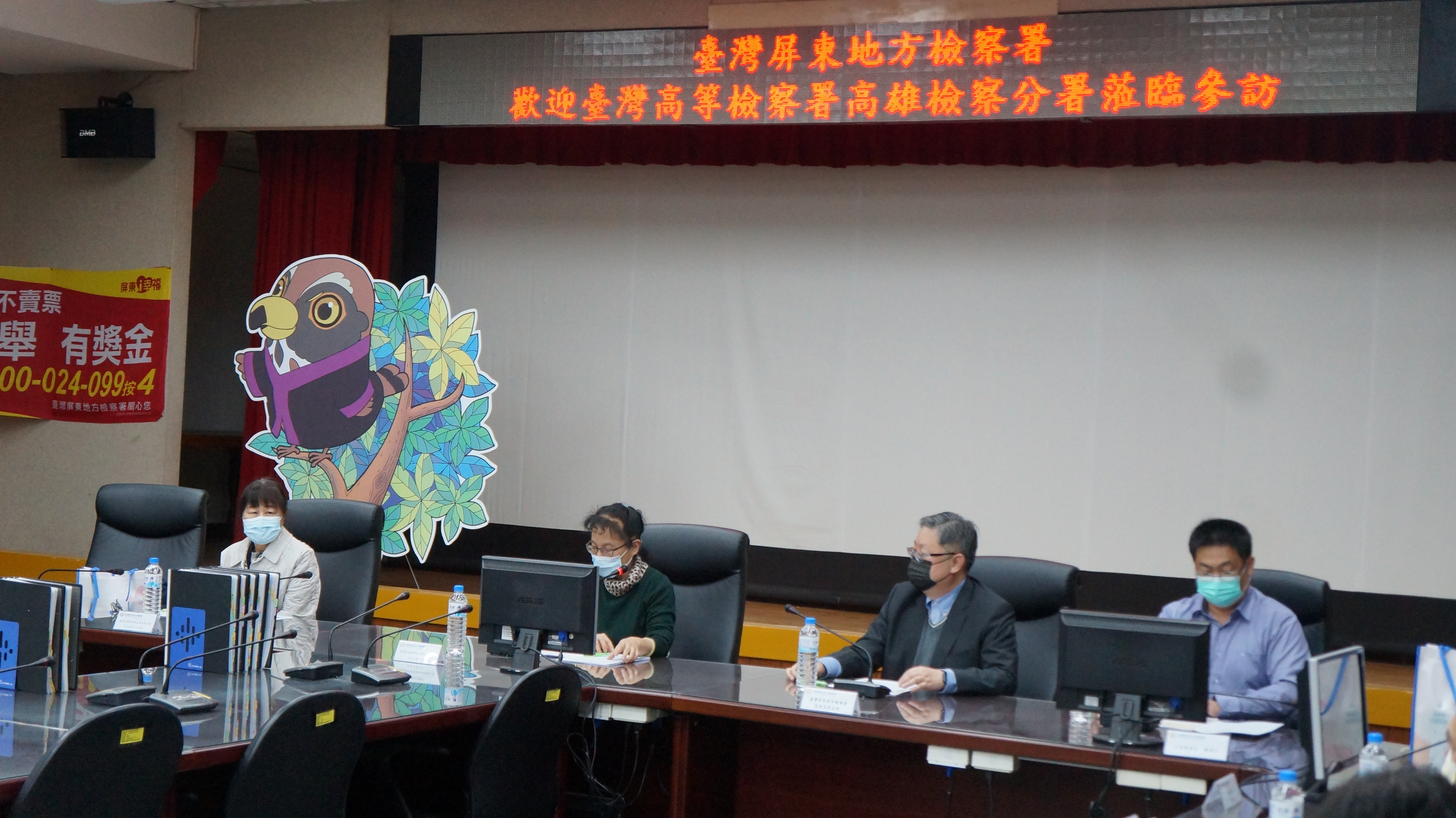 屏東地檢署學習活動照片6