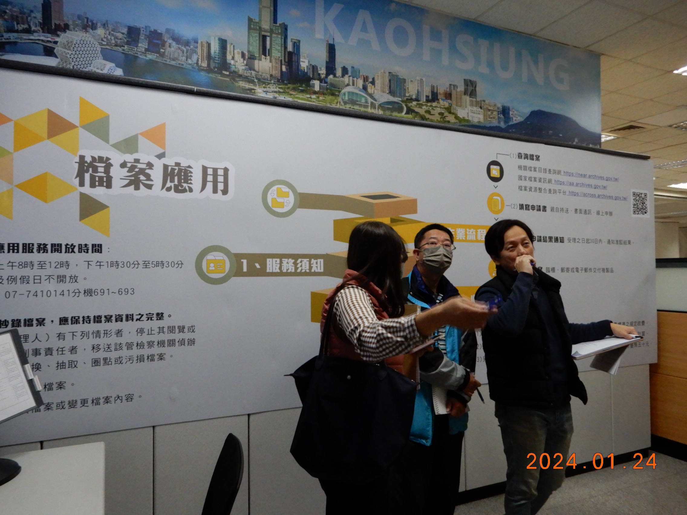 檔案管理標竿學習 - 高雄市稅捐稽徵處(第20屆金檔獎得獎機關)參觀活動照片2