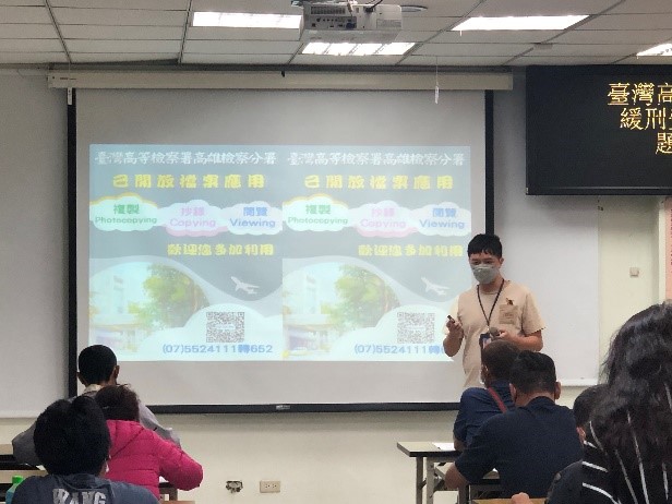 個案聆聽已開放檔案應用宣導2