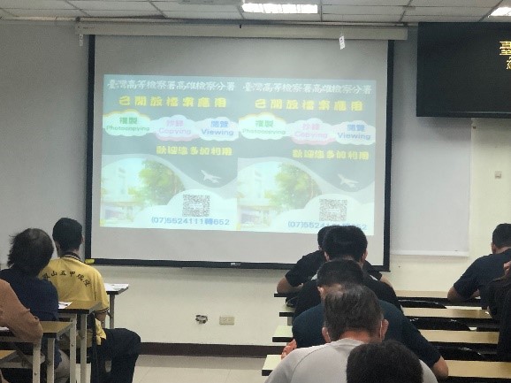 個案聆聽已開放檔案應用宣導1