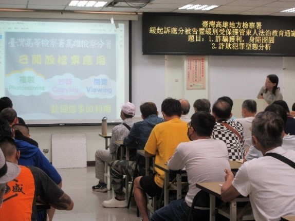個案聆聽已開放檔案應用宣導