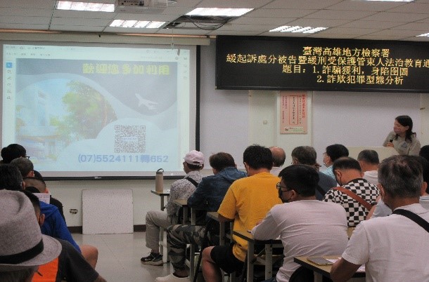 個案聆聽已開放檔案應用宣導1