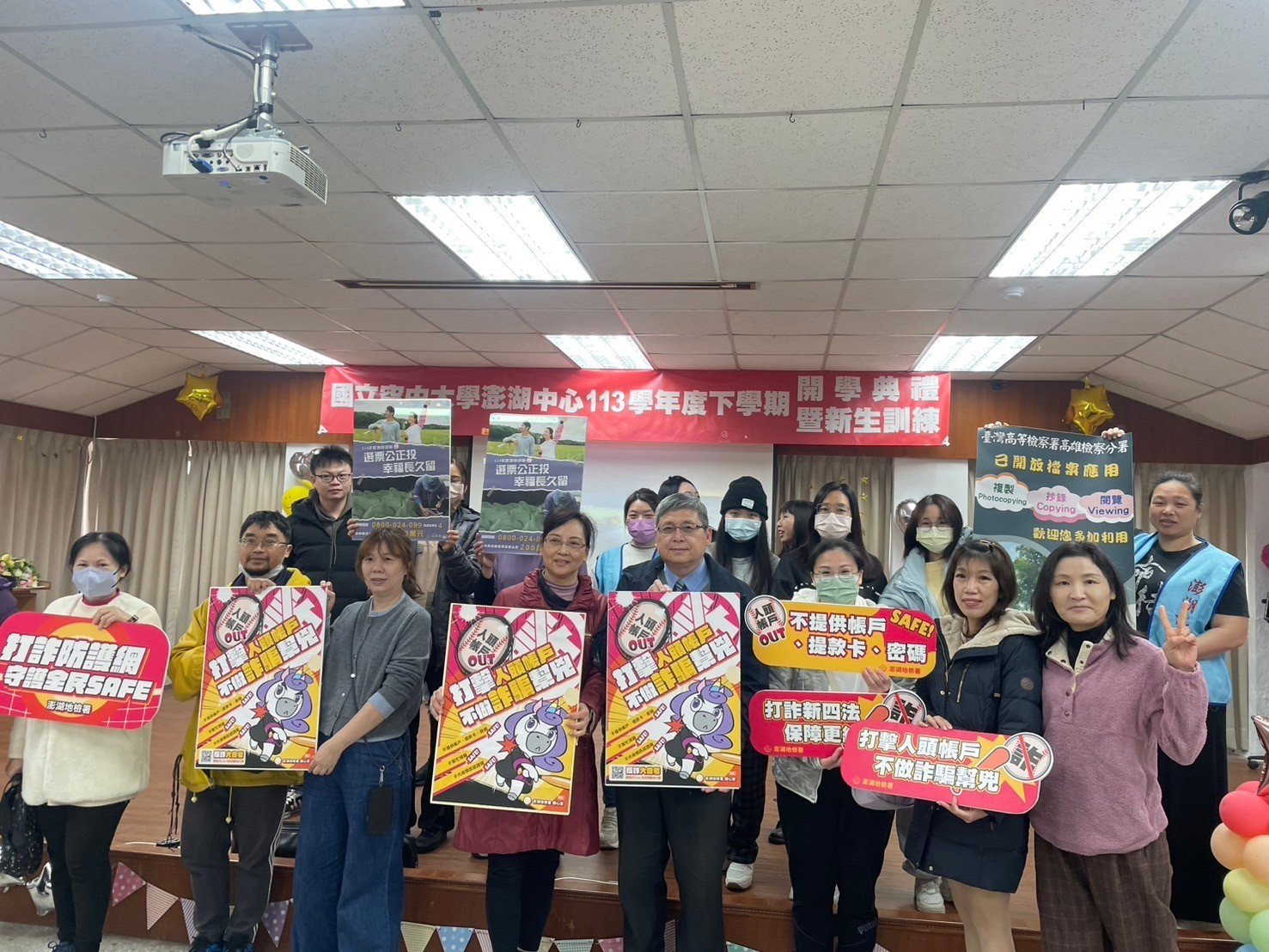 宣導活動照片1