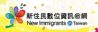 New Immigrants in Taiwan